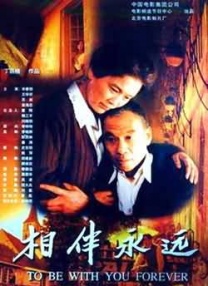 国产山东乱来视频
